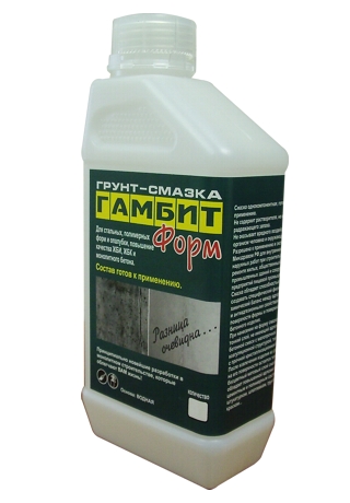 ГАМБИТ-FORM смазка для форм