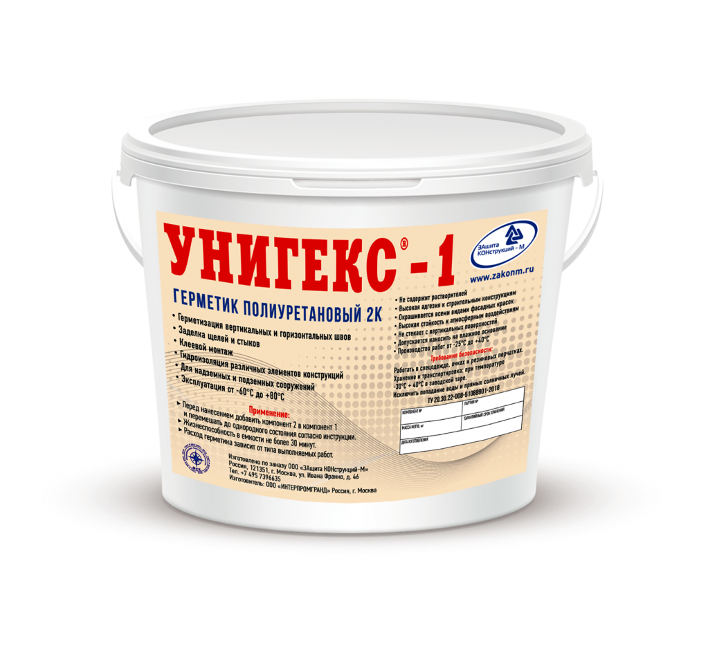 Полиуретановый герметик УНИГЕКС - 1