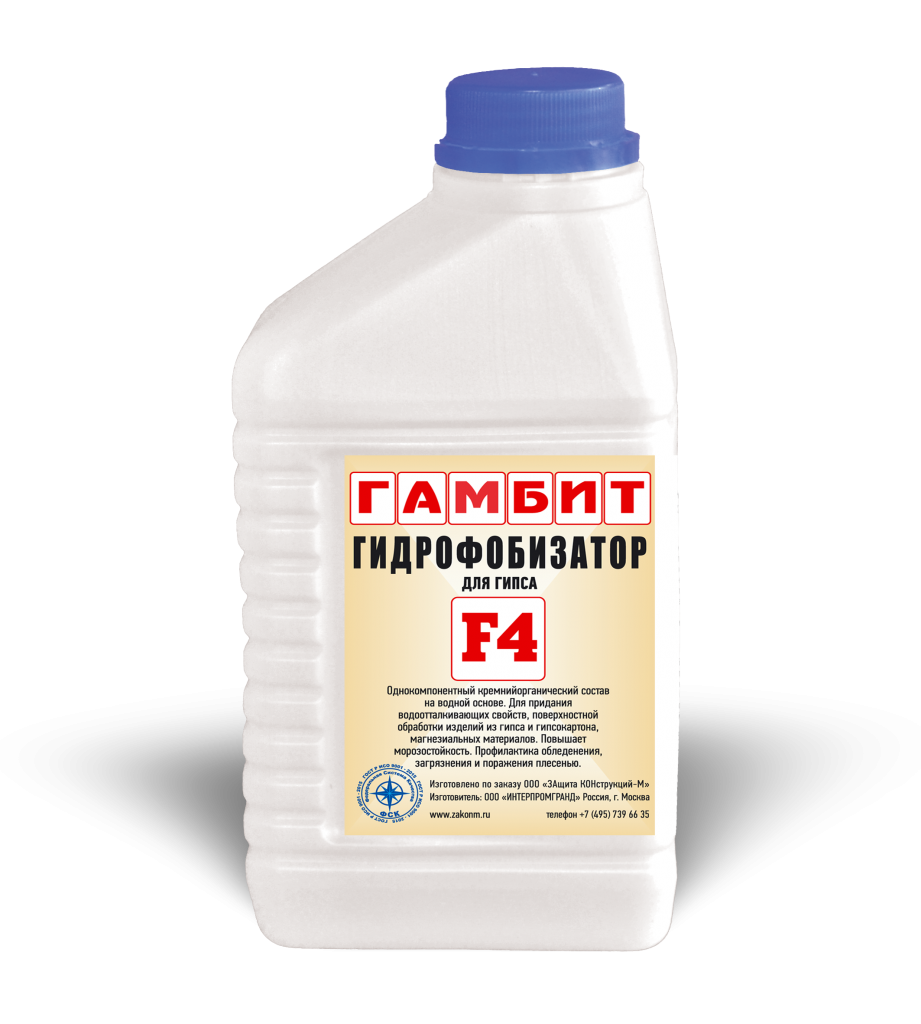 Гидрофобизатор для гипса ГАМБИТ F-4