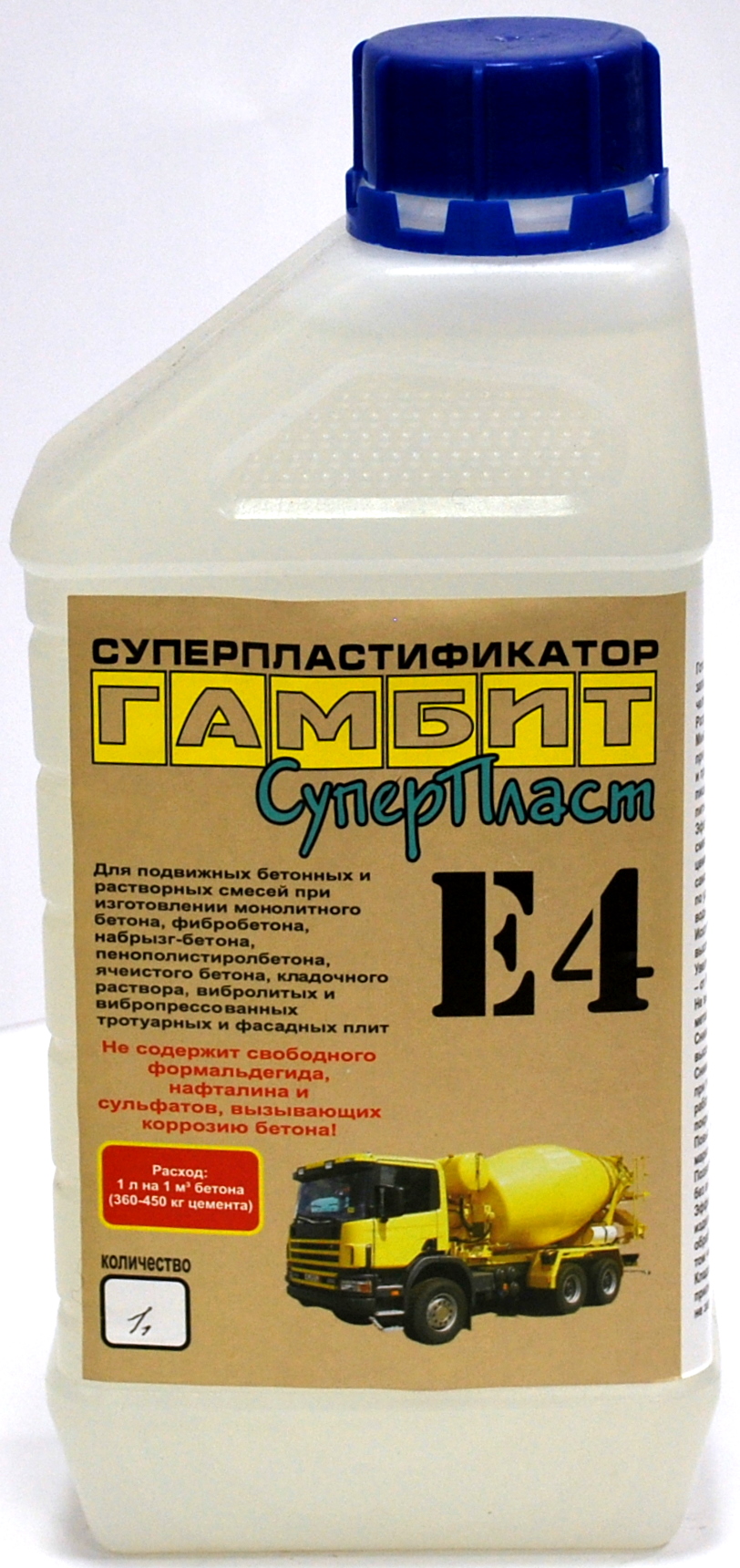 Гамбит Е-4 суперпластификатор