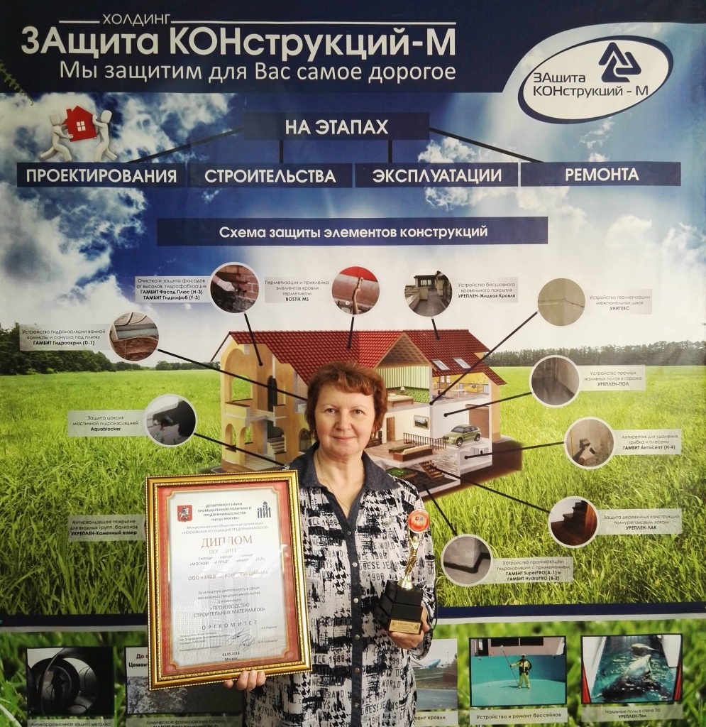 диплом.jpg