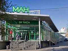 Магазин Man
